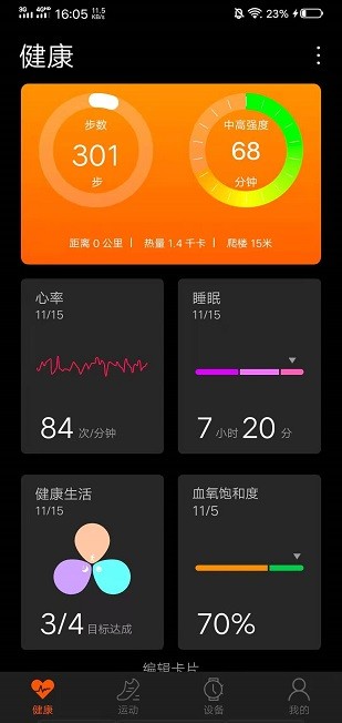 SZOS最新版图2