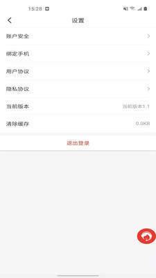 诉问律师平台免费版图2