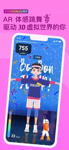 bonbonjump手机版图4