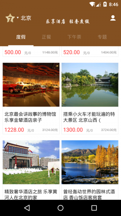 七星酒窝手机正版图1