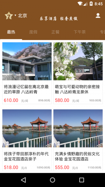 七星酒窝手机正版图2