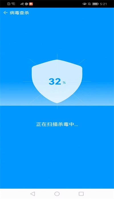 八哥安全管家免费原版