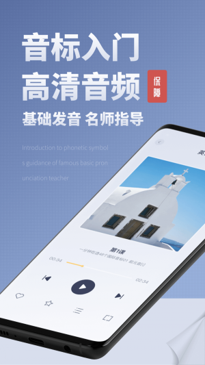 记忆背单词直装版图1