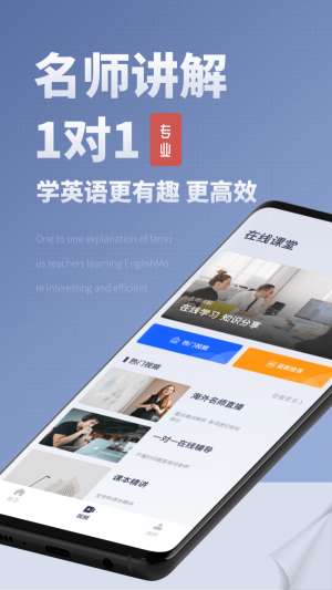 记忆背单词直装版图2