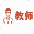 教师资格证考试神器安卓免费版
