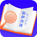 哈萨克语翻译最新免费版
