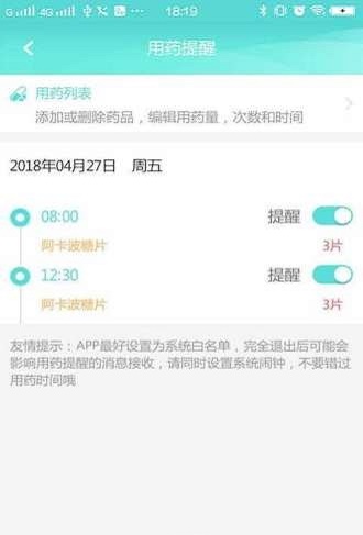 小白快好手机最新版