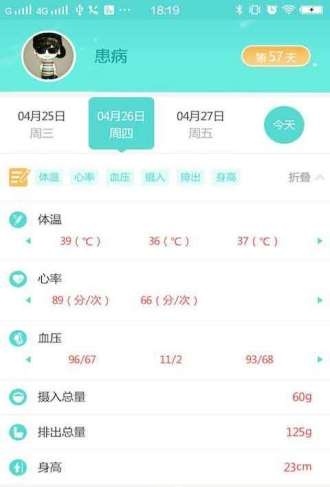 小白快好手机最新版