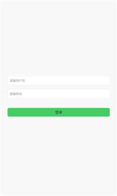 绿能回收安卓版