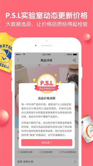 伶俐通用版