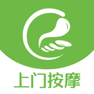 e动推拿安卓免费版