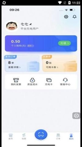 铁塔汽车充电手机最新版(1)