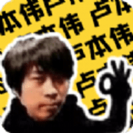 卢音盒原版
