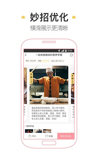 元子育儿官方版图3