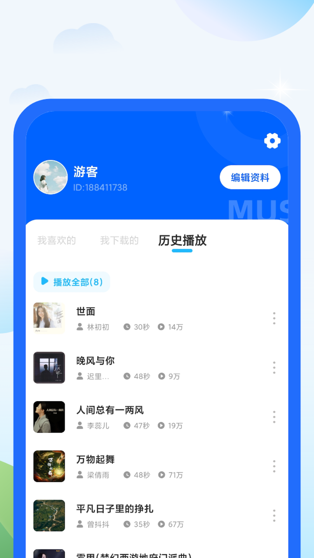 柠檬充电免费原版