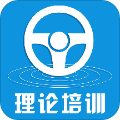 驾驶初学培训手机版