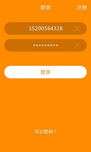 超级名师