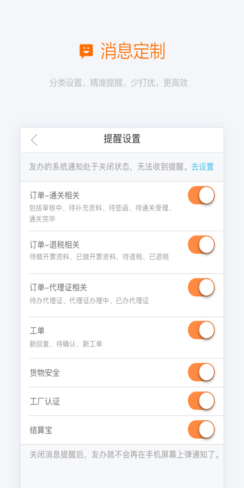阿里友办手机版