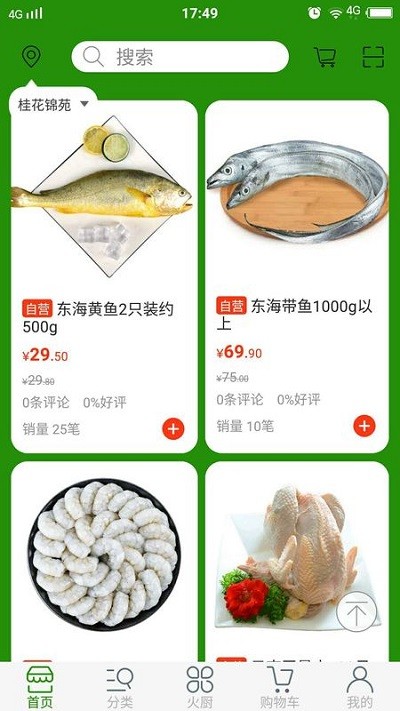 万农优品手机正版