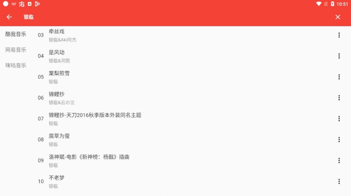 哲学听歌图1