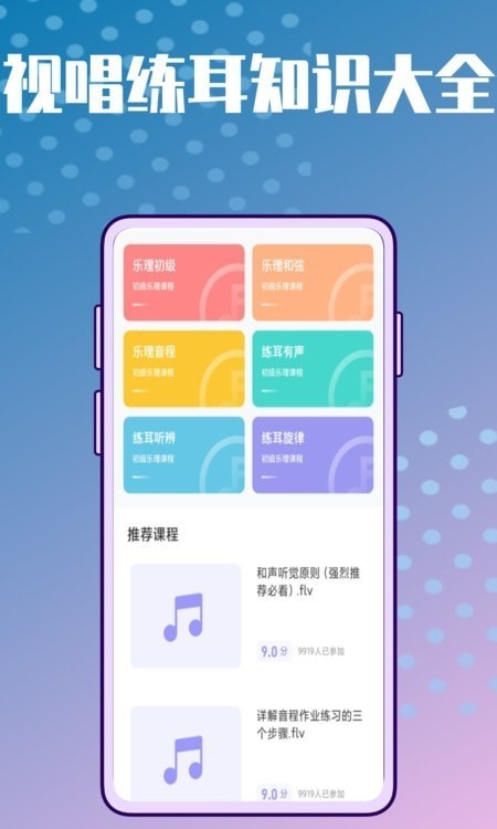 弹唱小吉它官方正版图2