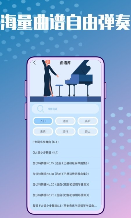弹唱小吉它官方正版图3