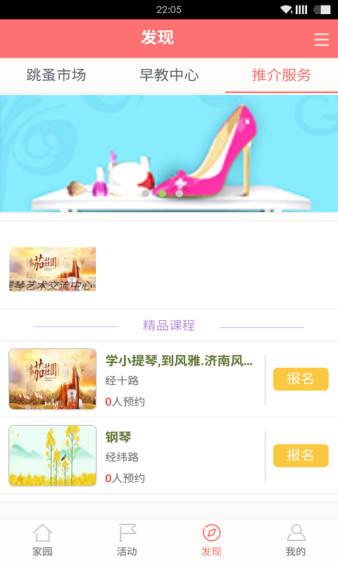 咿贝图1