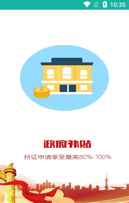 陕西辅具适配官方正版(4)