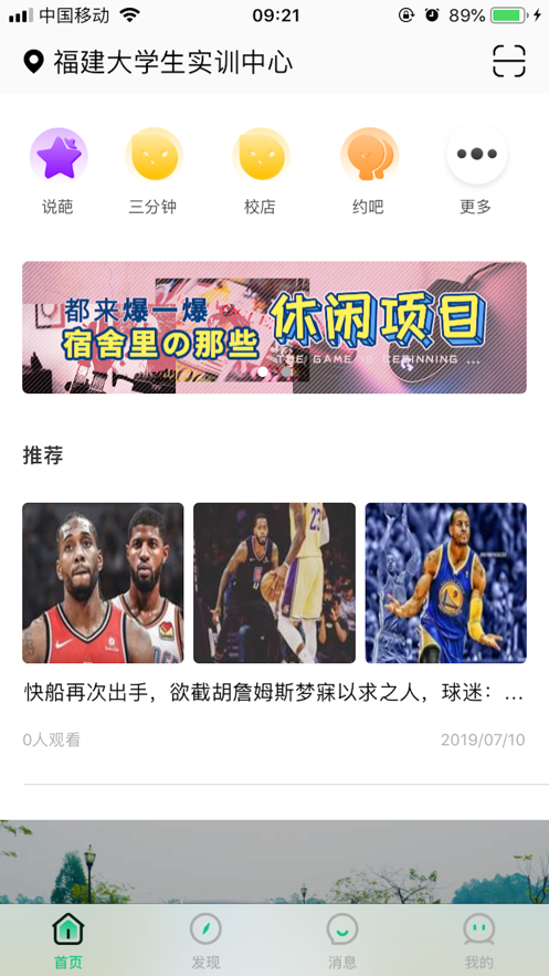云之窗最新免费版