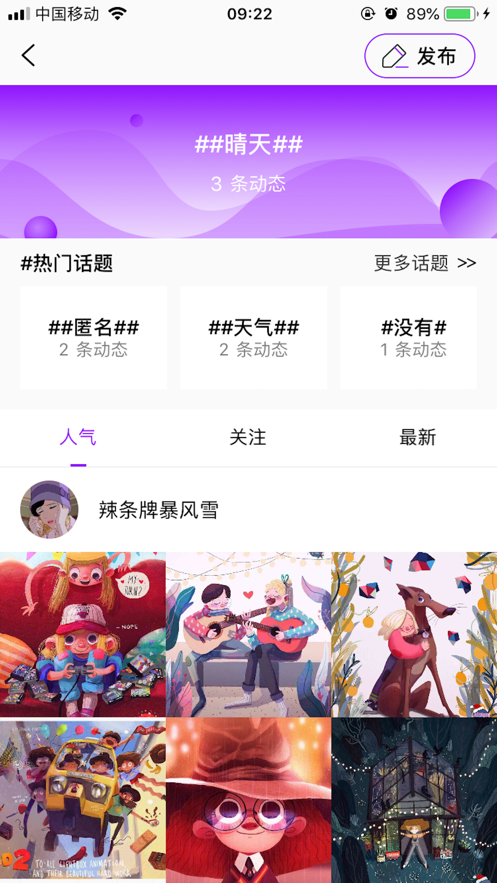 云之窗最新免费版