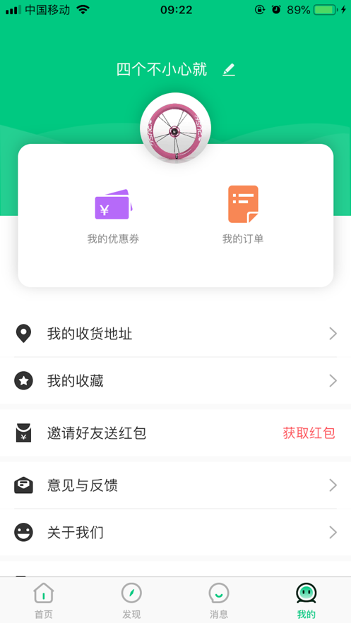 云之窗最新免费版