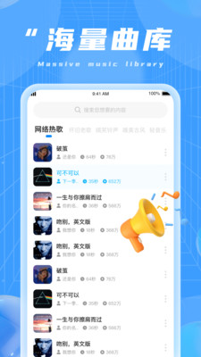 蜜柚充电直装版