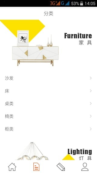 一千零一艺通用版