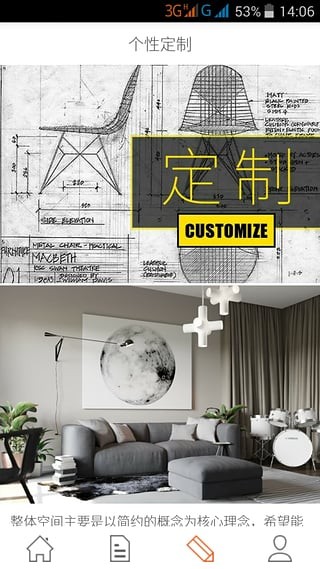 一千零一艺通用版