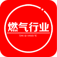 燃气行业平台官方版