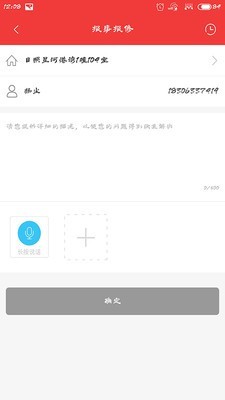 安泰生活直装版