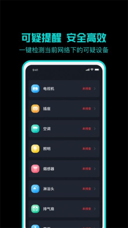 监测摄像头正版图1