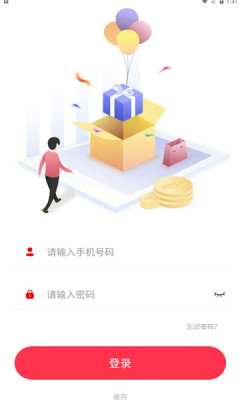 幸福滨化人安卓免费版