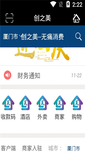 创之美正版