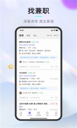 垚途直聘企业原版图1