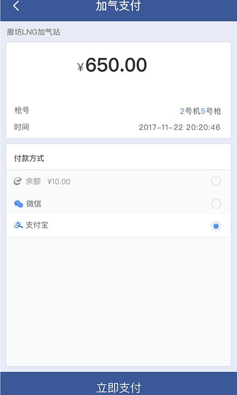 e车e站(1)