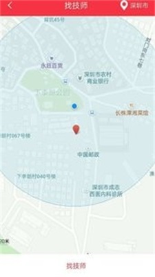 点点到家免费版