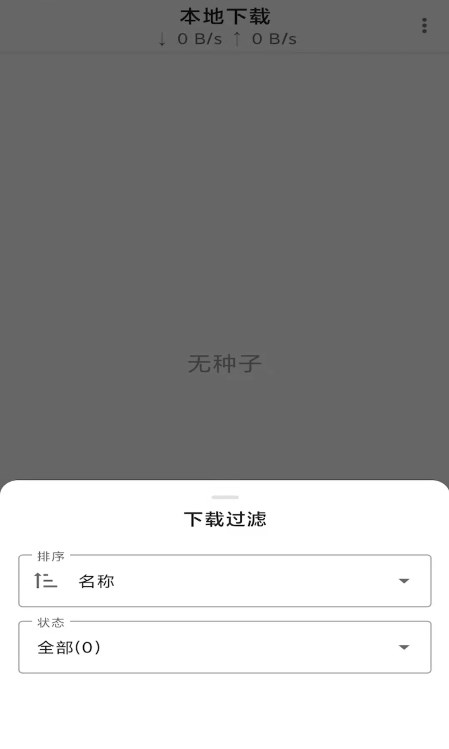 极下(1)