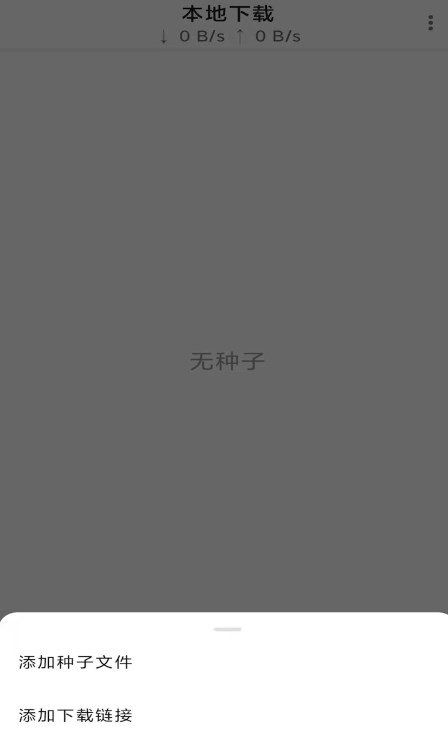 极下(2)