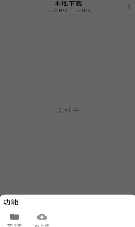 极下(3)