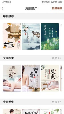 52健康(1)