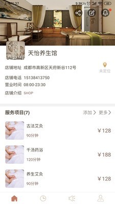 52健康(2)