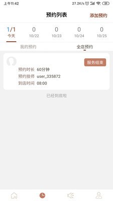 52健康(3)