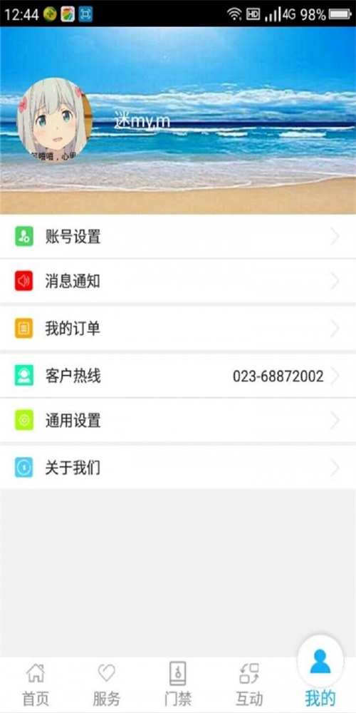 帆社区官方版