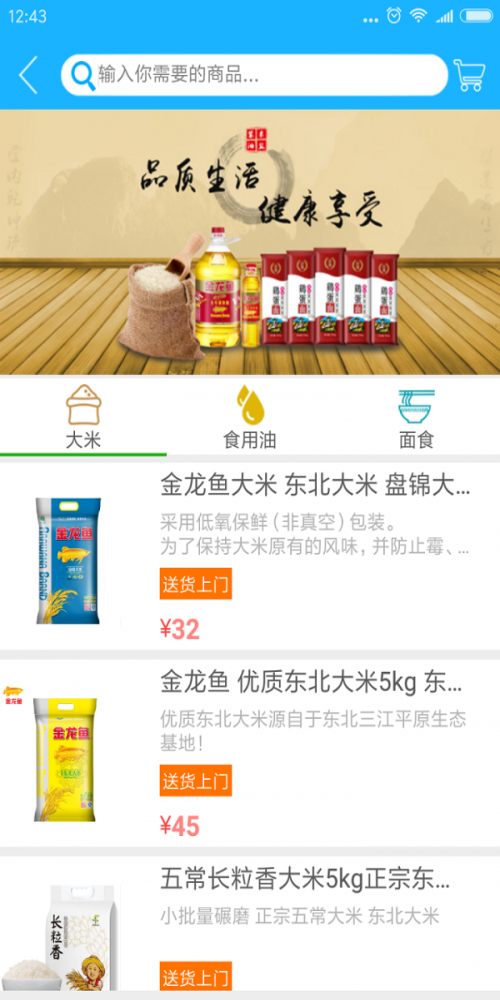帆社区官方版